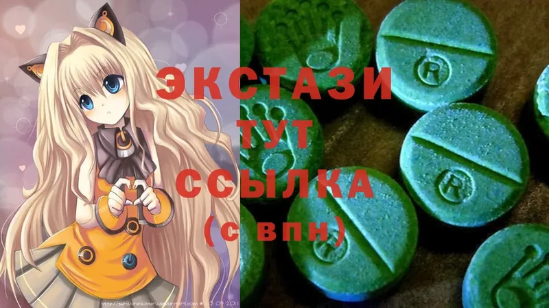 Ecstasy VHQ  кракен как зайти  Партизанск 